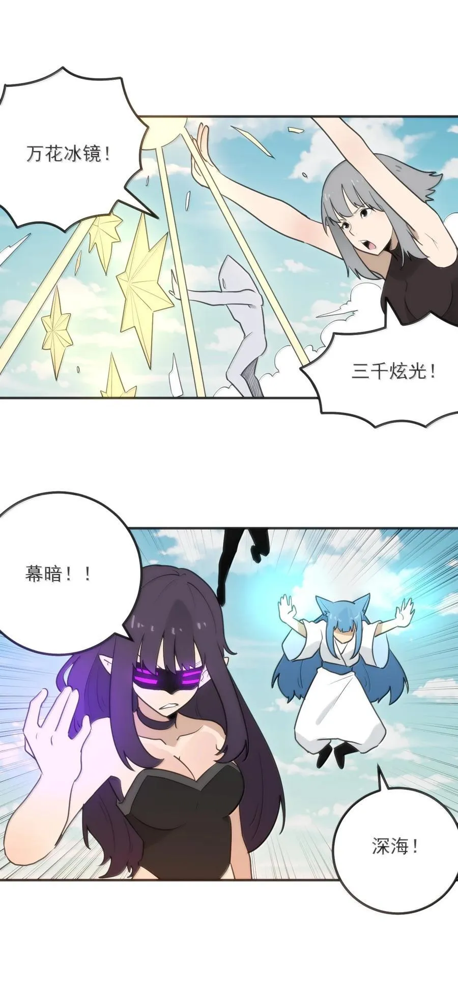 353 大海无量！11