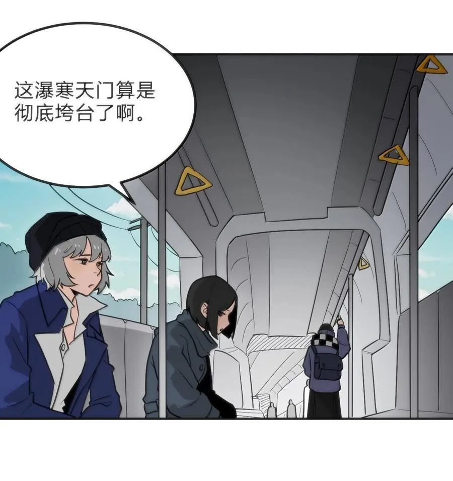 349 堕天契约？！20