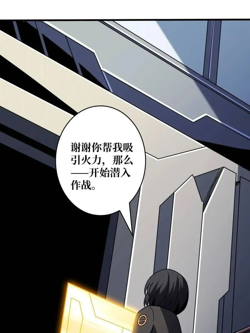 第464话 幕后大佬叶昊155