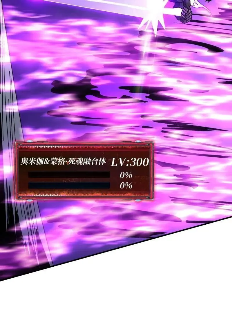 第467话 传说之人37