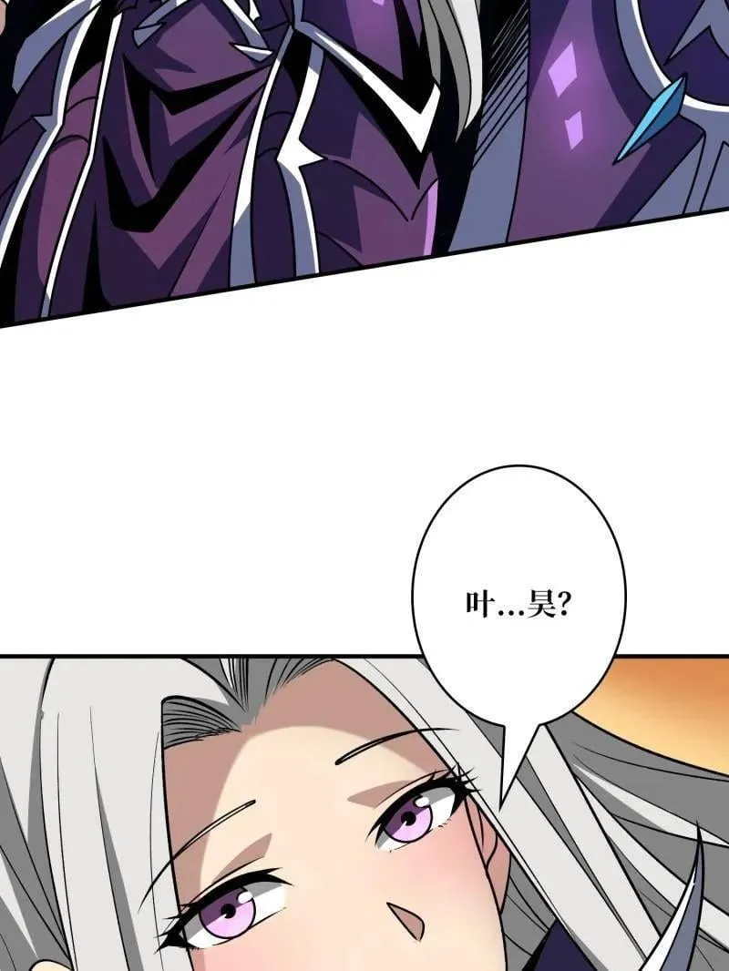 第466话 被隐藏的力量109