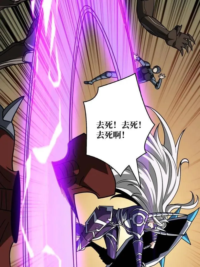 第466话 被隐藏的力量97