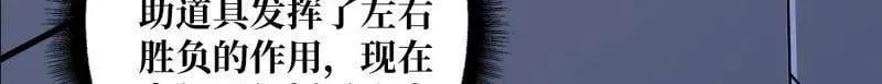 第464话 幕后大佬叶昊136