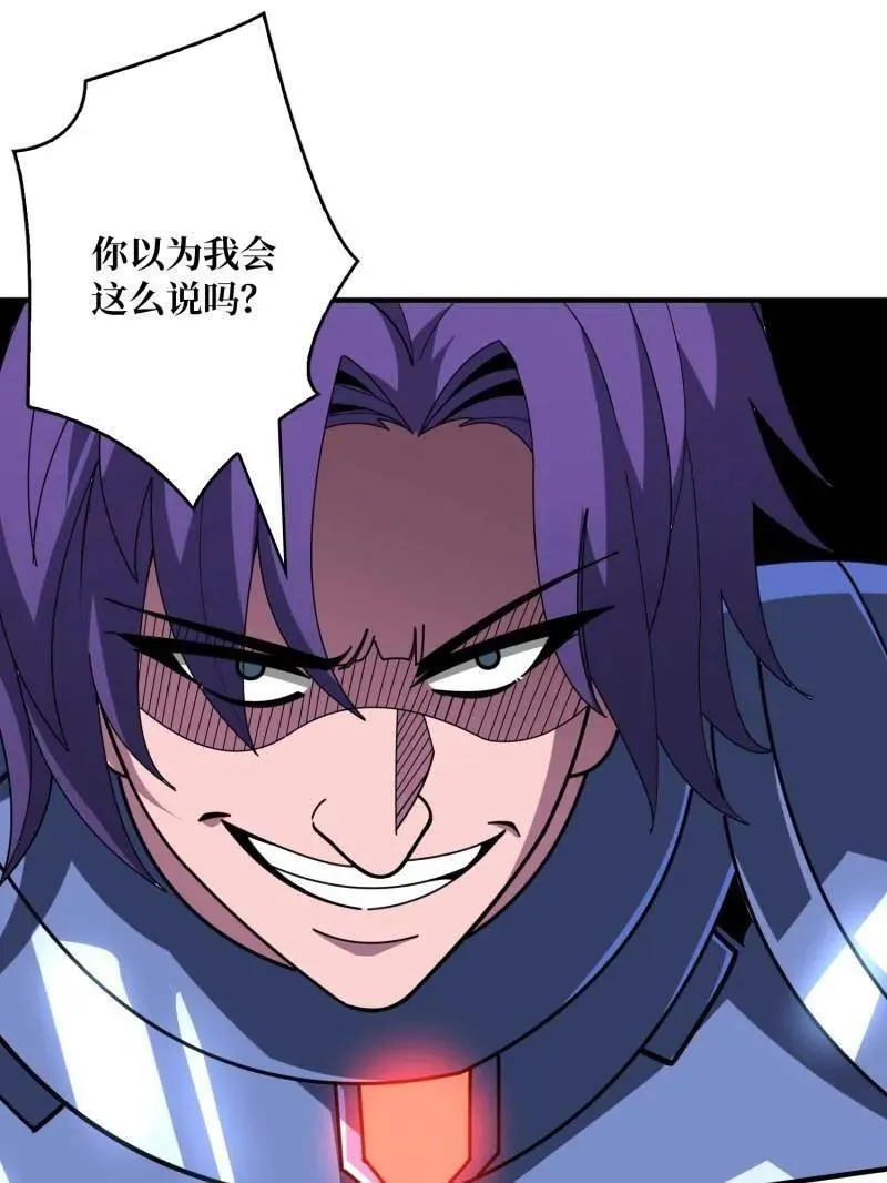 第464话 幕后大佬叶昊59