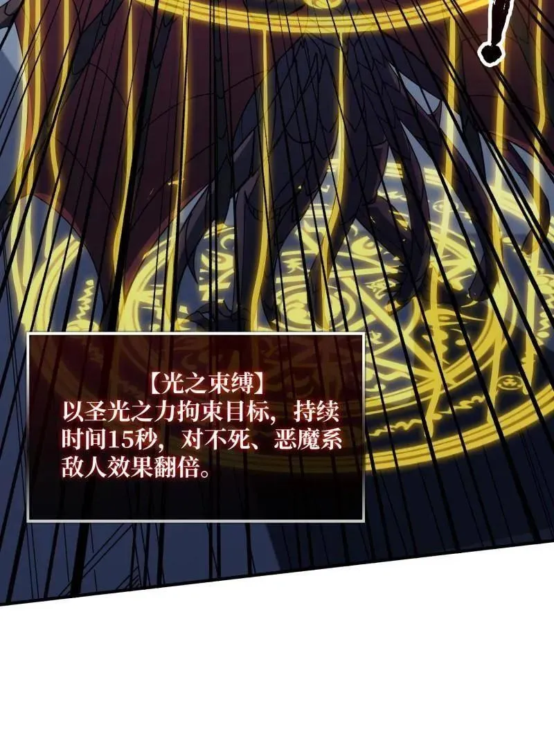 第467话 传说之人21