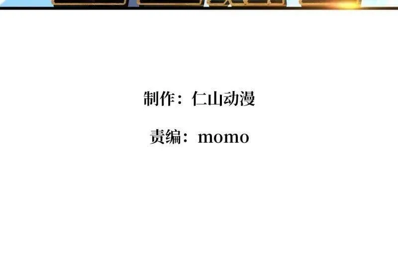 第469话 终末炎皇3