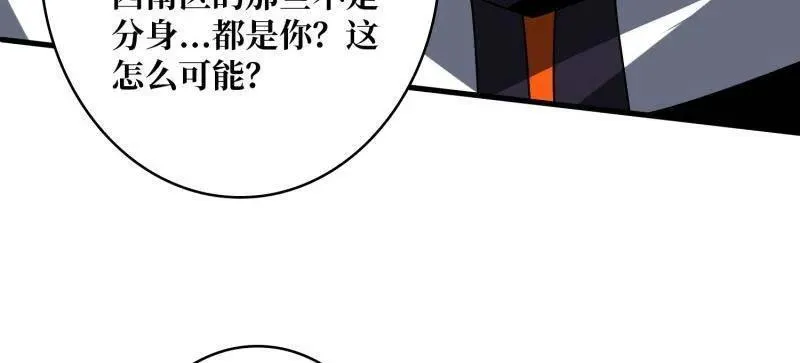 第462话 送上门的情报94