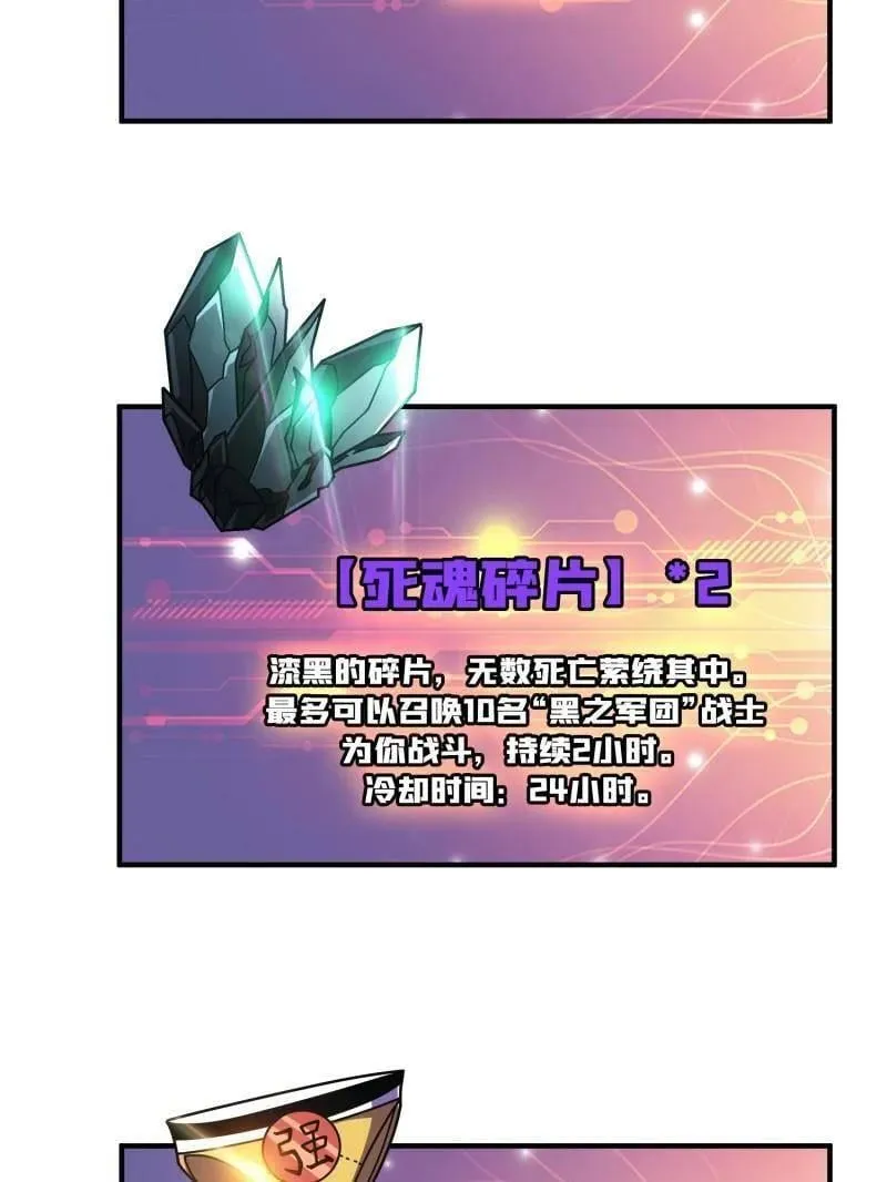 第467话 传说之人45