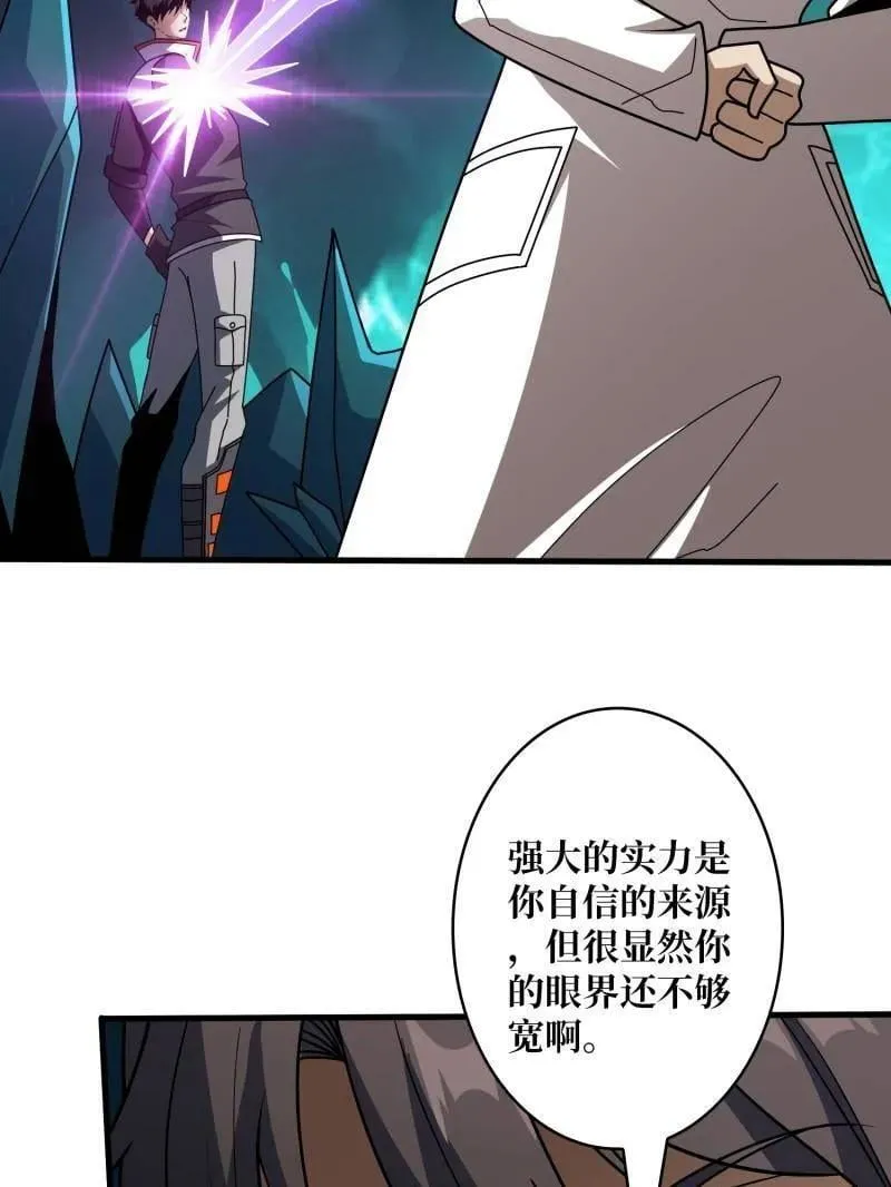 第468话 原初之一81