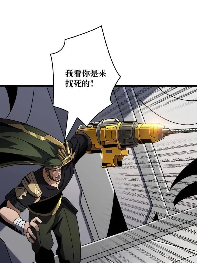 第461话 以古神为赌注3