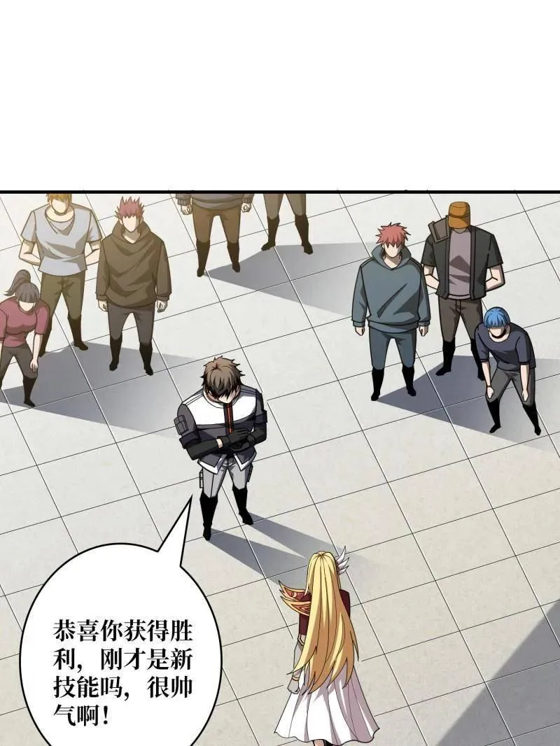 第464话 幕后大佬叶昊31