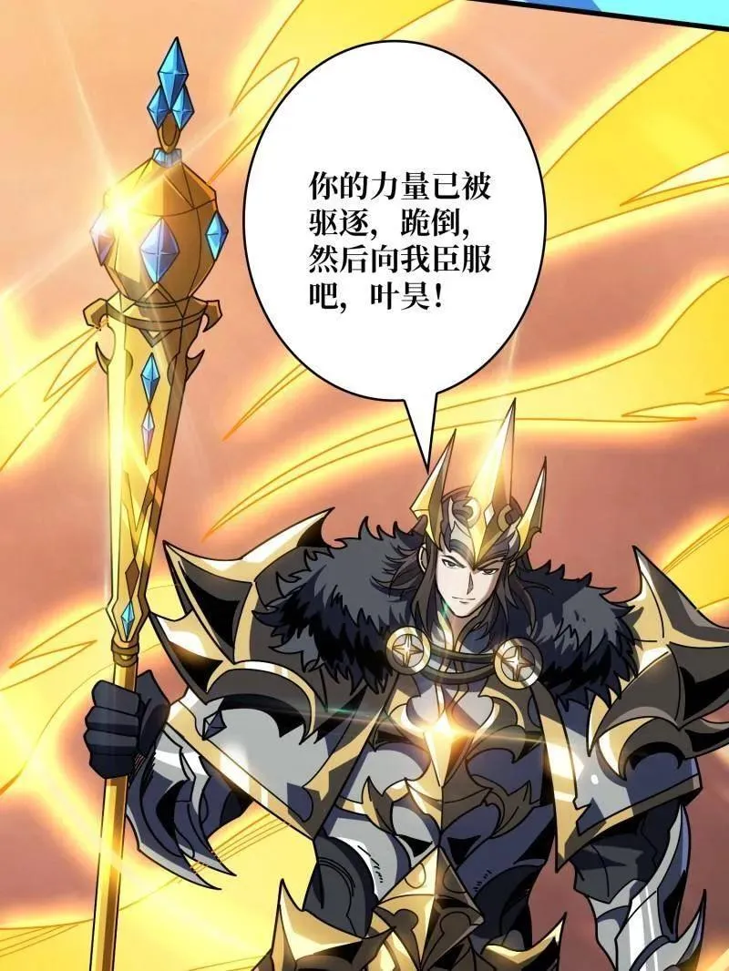 第468话 原初之一123