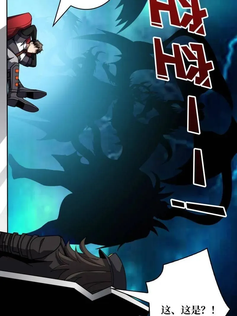 第461话 以古神为赌注63