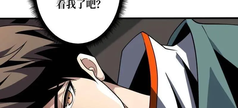 第461话 以古神为赌注94