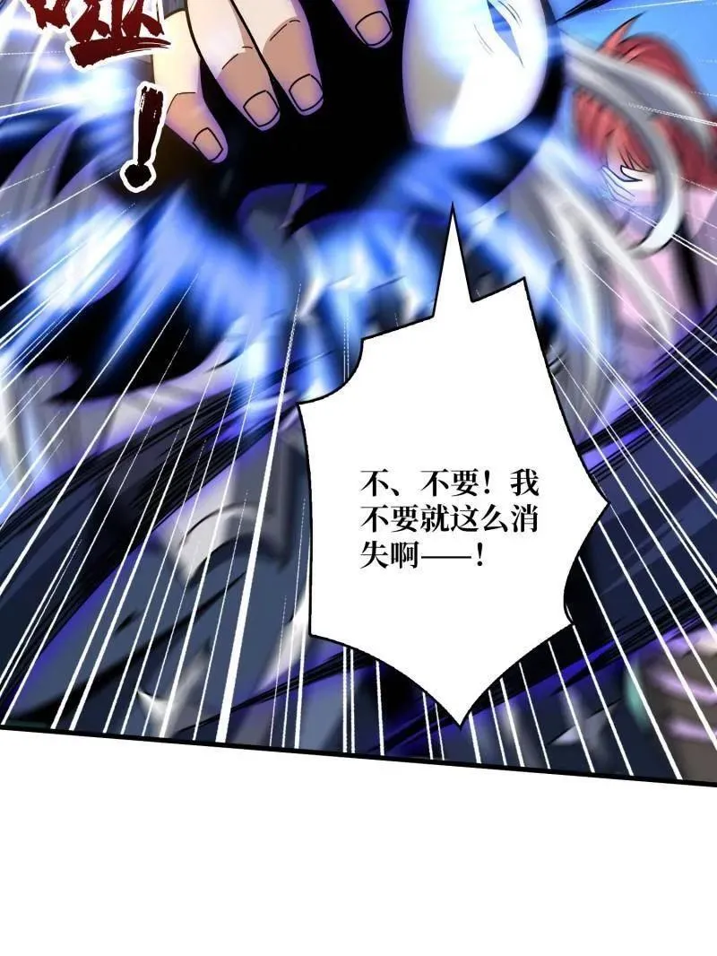 第468话 原初之一105