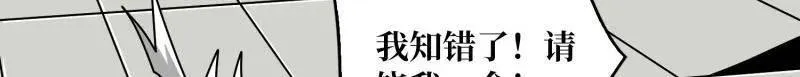 第465话 秒杀黑之军团84