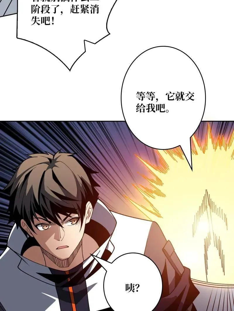 第466话 被隐藏的力量137