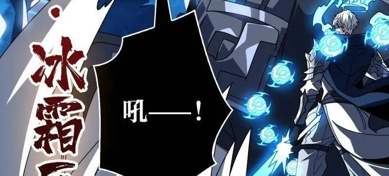 第469话 终末炎皇58