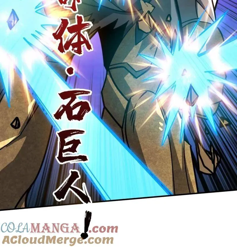 第469话 终末炎皇56