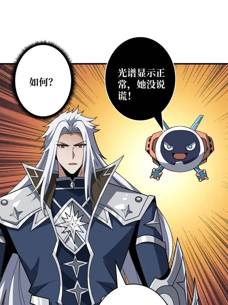 第463话 不死不幸67