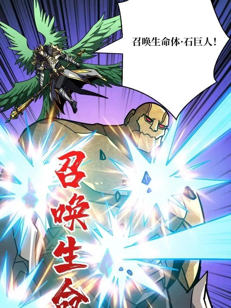 第469话 终末炎皇55