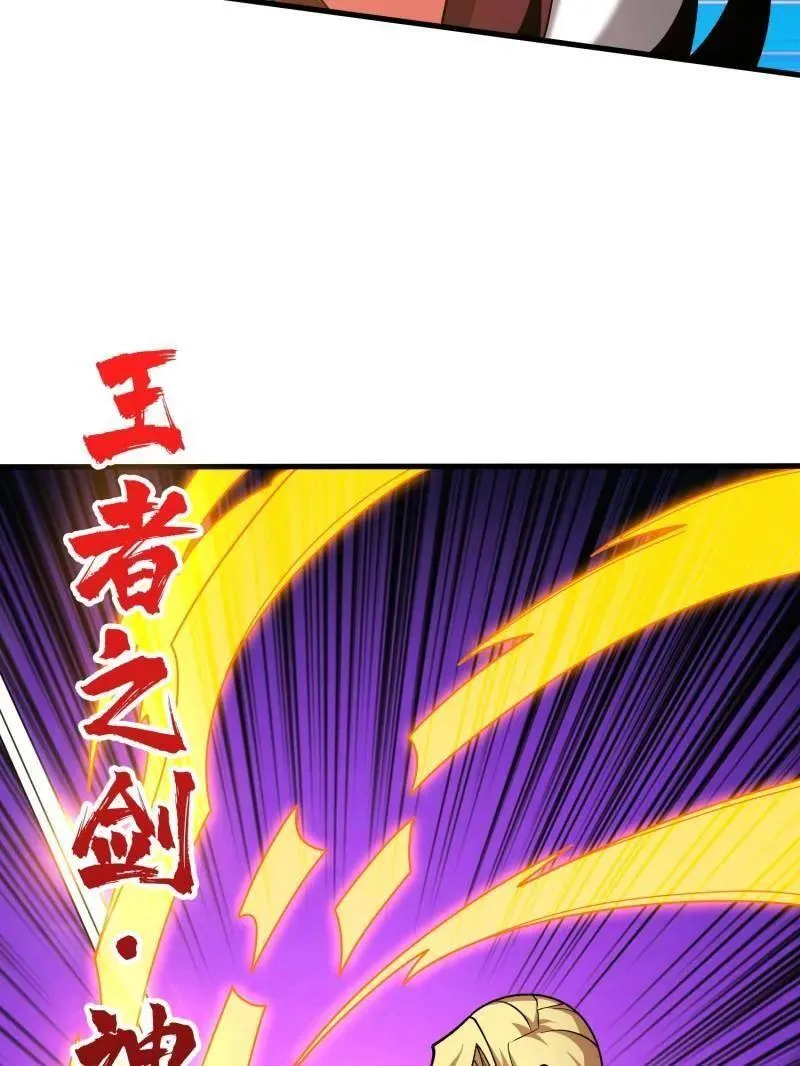 第464话 幕后大佬叶昊13