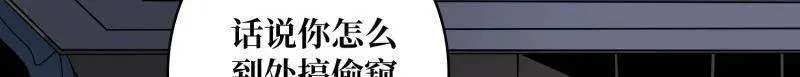 第462话 送上门的情报36