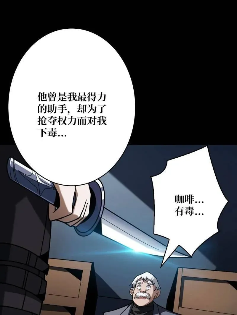 第469话 终末炎皇75