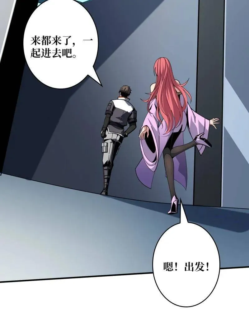 第468话 原初之一29