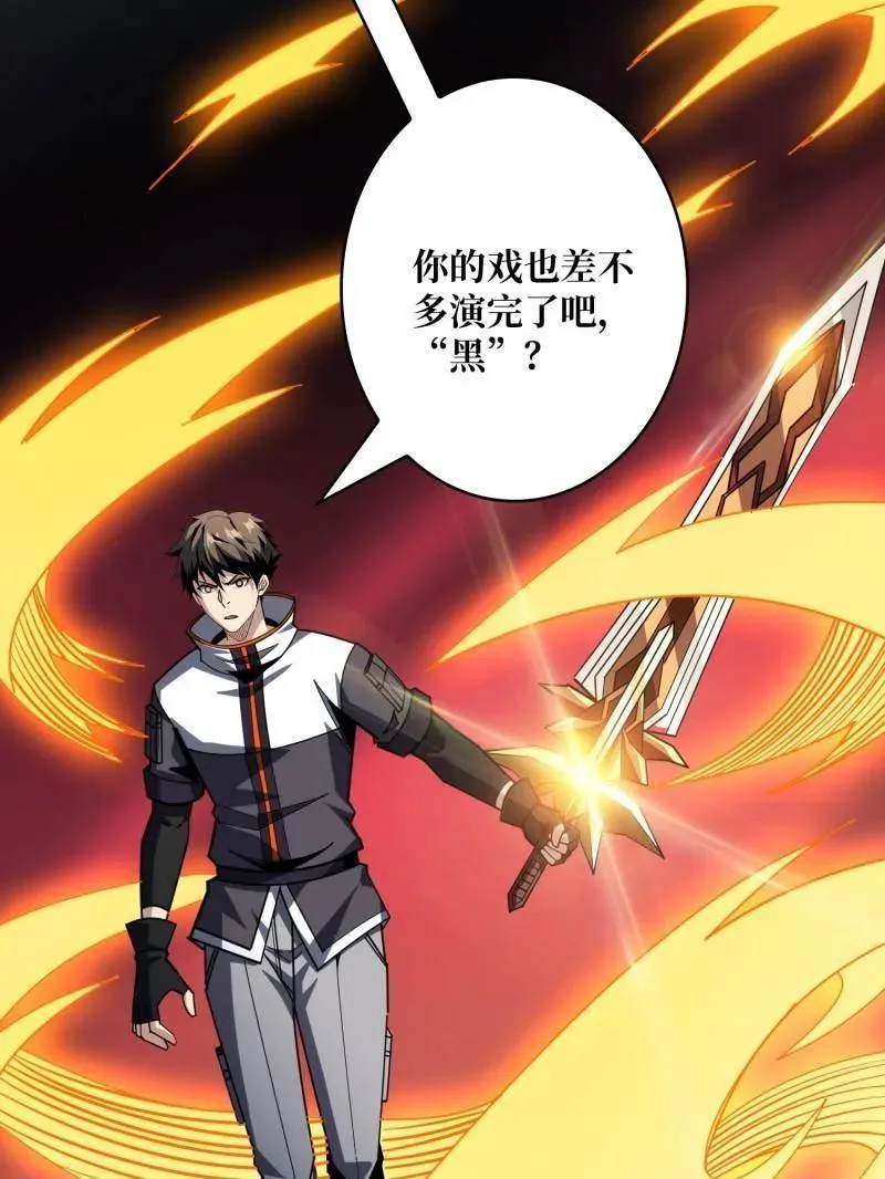 第462话 送上门的情报83