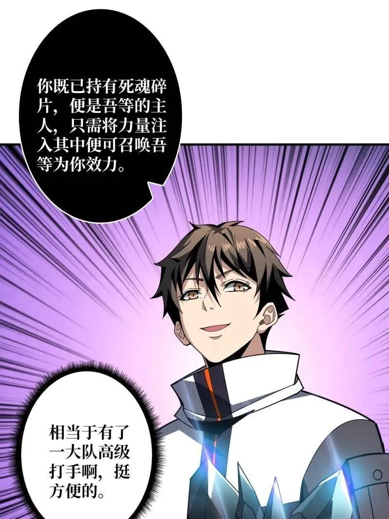 第467话 传说之人93