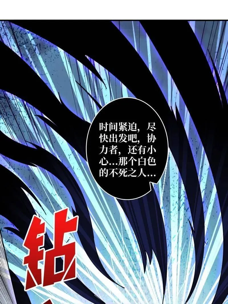 第467话 传说之人99