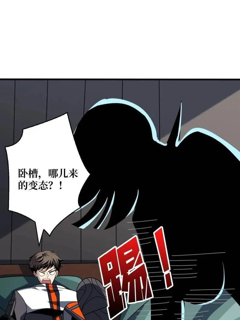 第461话 以古神为赌注99