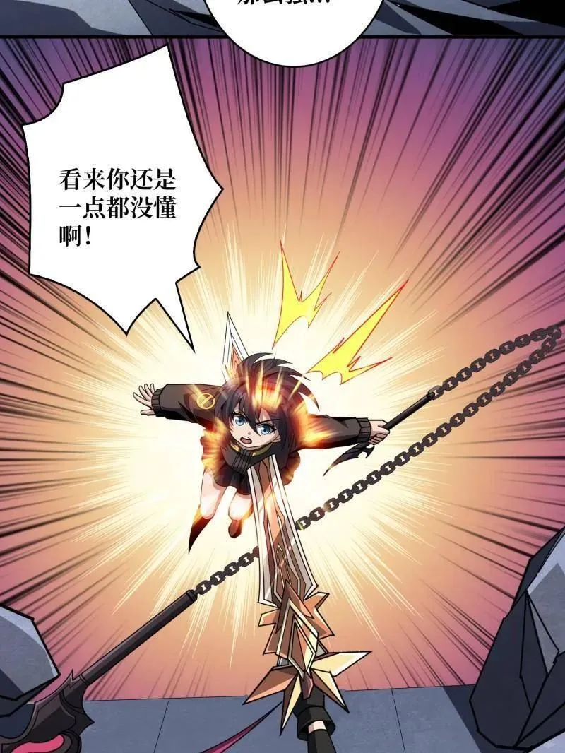 第463话 不死不幸27