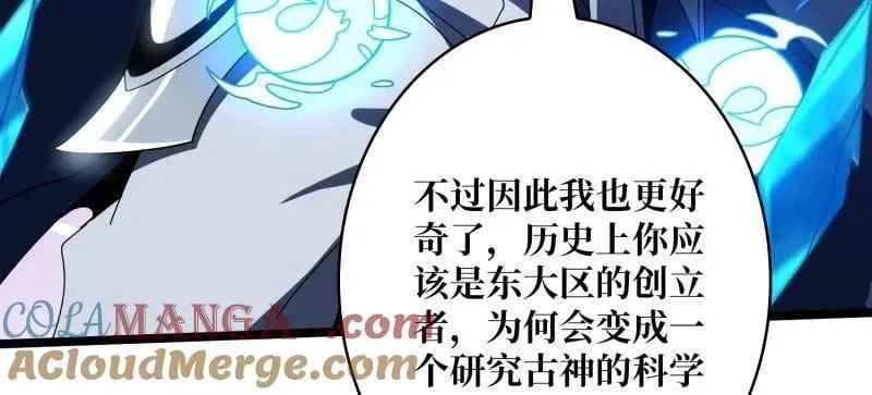 第469话 终末炎皇64