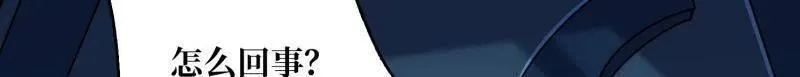 第465话 秒杀黑之军团46