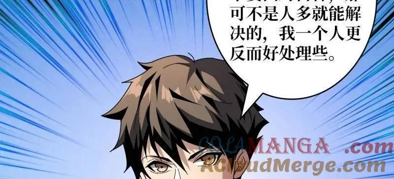 第468话 原初之一12