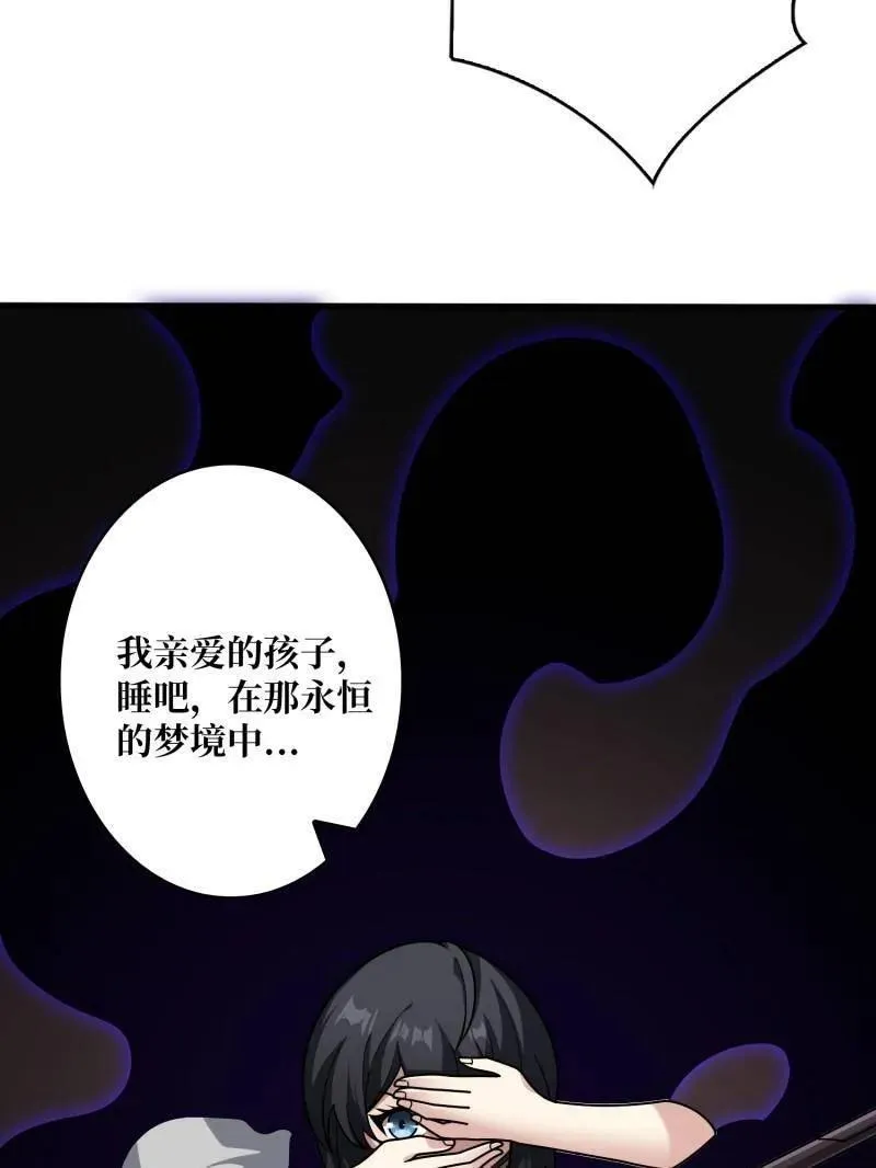 第465话 秒杀黑之军团53