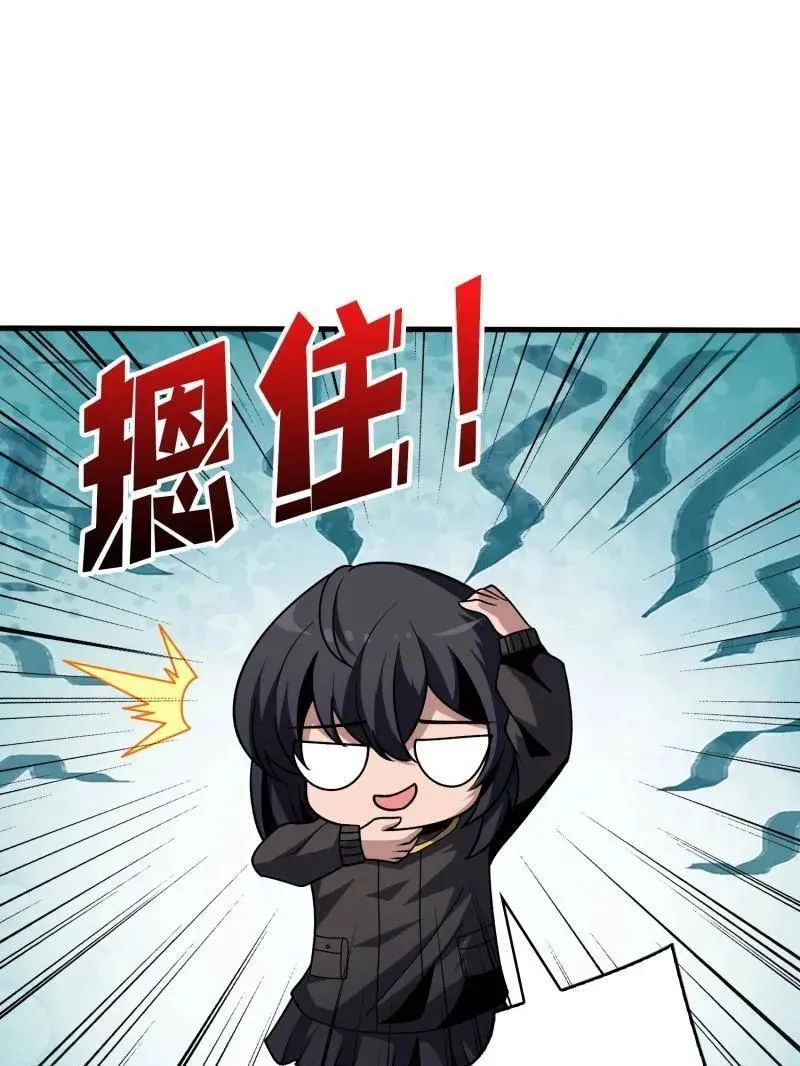 第465话 秒杀黑之军团31