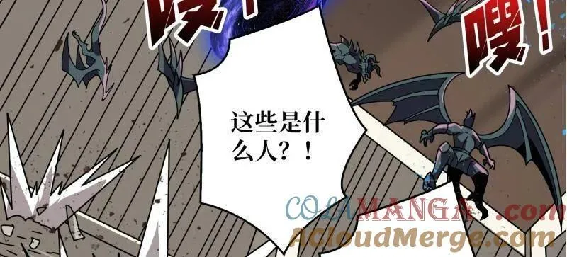 第464话 幕后大佬叶昊144