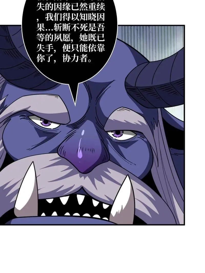 第467话 传说之人91