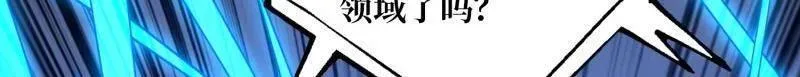第464话 幕后大佬叶昊122