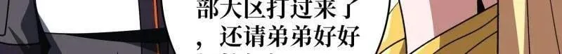 第467话 传说之人52