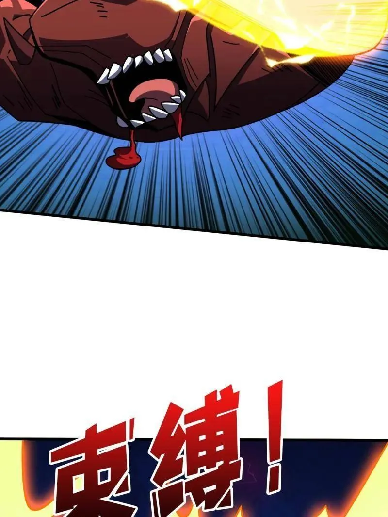 第466话 被隐藏的力量81