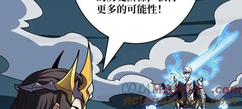 第469话 终末炎皇68