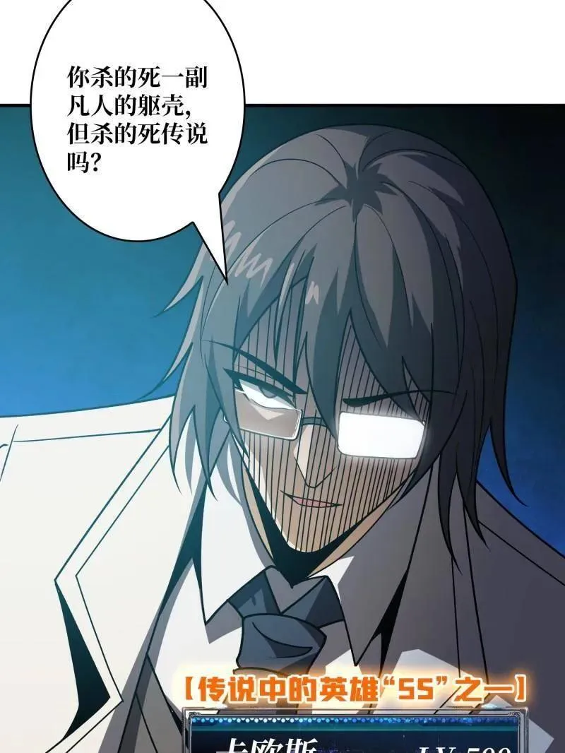 第467话 传说之人125