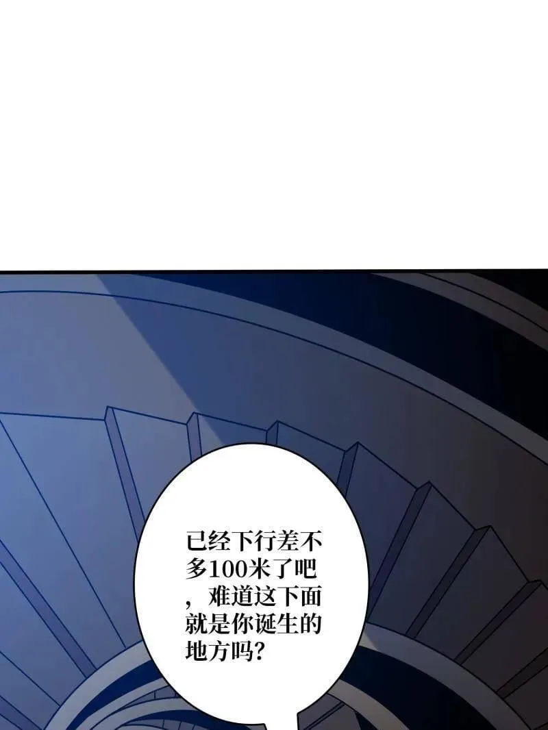 第468话 原初之一51