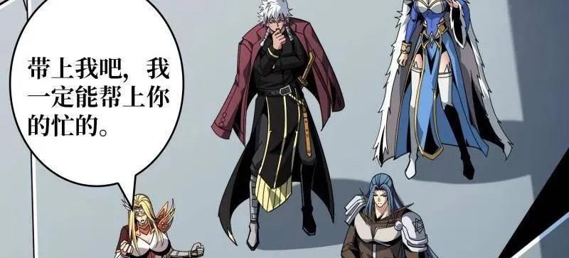 第468话 原初之一10
