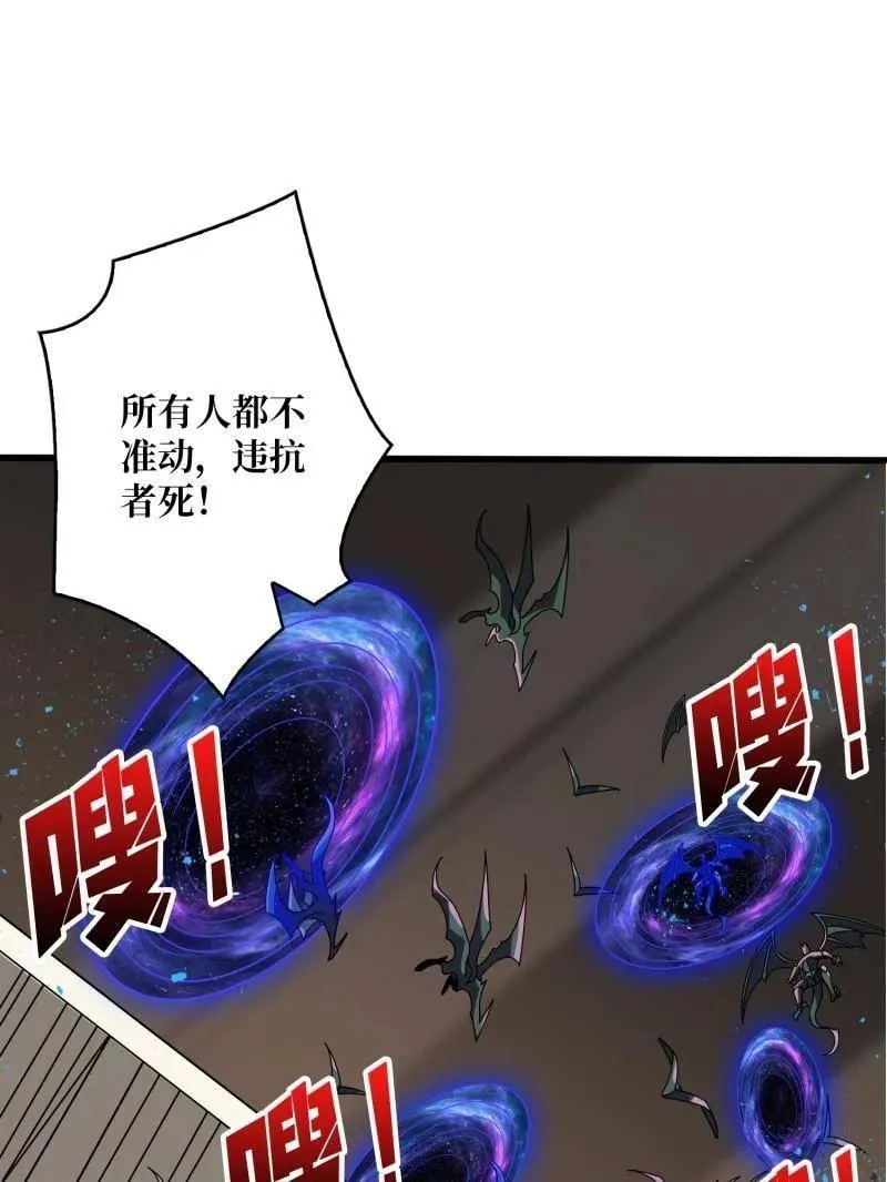 第464话 幕后大佬叶昊143