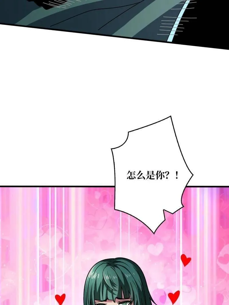 第461话 以古神为赌注101